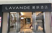 Туры в отель Lavande Hotel (Nanchang West Railway Station Square) Туры в отель Lavande Hotel (Nanchang West Railway Station Square)