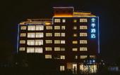 Туры в отель JI Hotel (Kunming Changshui International Airport) Туры в отель JI Hotel (Kunming Changshui International Airport)