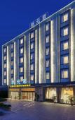 Туры в отель Yi Pin Hotel Туры в отель Yi Pin Hotel