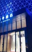 Туры в отель JI Hotel (Chongqing Jiangbei Airport) Туры в отель JI Hotel (Chongqing Jiangbei Airport)