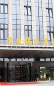 Туры в отель Chengdu Xibocheng Tian fu wan tai Hotel Туры в отель Chengdu Xibocheng Tian fu wan tai Hotel