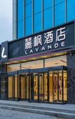 Туры в отель Lavande Hotel (Beijing Yizhuang, JD HQ) Туры в отель Lavande Hotel (Beijing Yizhuang, JD HQ)