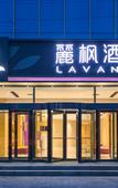 Туры в отель Lavande Hotel (Beijing Yizhuang, JD HQ) Туры в отель Lavande Hotel (Beijing Yizhuang, JD HQ)