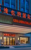 Туры в отель Vienna International Hotel (Guangzhou South Railway Station Sanshan) Туры в отель Vienna International Hotel (Guangzhou South Railway Station Sanshan)