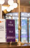 Туры в отель Mercure XI'an Great Tang Mall of Dayan Pagoda Туры в отель Mercure XI'an Great Tang Mall of Dayan Pagoda