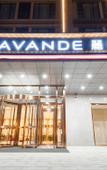 Туры в отель Lavande Hotel (Beijing Changyang Metro Station) Туры в отель Lavande Hotel (Beijing Changyang Metro Station)
