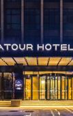 Туры в отель Atour Hotel (High Speed Railway North Station, Zibo Hi-tech Zone) Туры в отель Atour Hotel (High Speed Railway North Station, Zibo Hi-tech Zone)