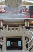Туры в отель Sofis Jinyuan Hotel Туры в отель Sofis Jinyuan Hotel