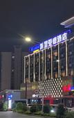 Туры в отель Kyriad Hotel (Guangzhou North Railway Station Metro Station) Туры в отель Kyriad Hotel (Guangzhou North Railway Station Metro Station)
