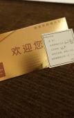 Туры в отель James Joyce Coffetel (Beijing South Railway Station, Xingong Metro Station) Туры в отель James Joyce Coffetel (Beijing South Railway Station, Xingong Metro Station)