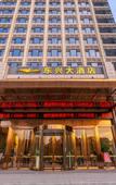 Туры в отель Ramada Qingshan Hotel Туры в отель Ramada Qingshan Hotel
