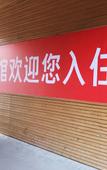 Туры в отель Home Inn Huayi Hotel (Heihe Central Pedestrian Street) Туры в отель Home Inn Huayi Hotel (Heihe Central Pedestrian Street)