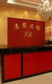 Туры в отель Super 8 Hotel (Chengdu Jiulidi Subway Station) Туры в отель Super 8 Hotel (Chengdu Jiulidi Subway Station)