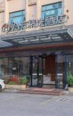 Туры в отель Eight Directions Selection Hotel (Dongguan Qishi Town Branch) Туры в отель Eight Directions Selection Hotel (Dongguan Qishi Town Branch)