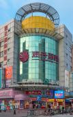 Туры в отель Eight Directions Selection Hotel (Dongguan Qishi Town Branch) Туры в отель Eight Directions Selection Hotel (Dongguan Qishi Town Branch)