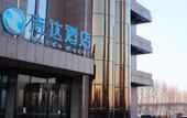 Туры в отель Zhida Hotel Туры в отель Zhida Hotel