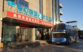 Туры в отель Zhida Hotel Туры в отель Zhida Hotel
