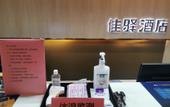 Туры в отель Grace Inn Hotel (Liaocheng Development Zone Zhenhua Shopping Center) Туры в отель Grace Inn Hotel (Liaocheng Development Zone Zhenhua Shopping Center)