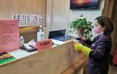 Туры в отель Grace Inn Hotel (Liaocheng Development Zone Zhenhua Shopping Center) Туры в отель Grace Inn Hotel (Liaocheng Development Zone Zhenhua Shopping Center)