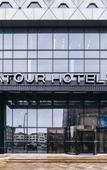 Туры в отель Atour Hotel Tianan Road, Xiangshan People's Square, Ningbo Туры в отель Atour Hotel Tianan Road, Xiangshan People's Square, Ningbo