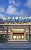 Туры в отель Vienna International Hotel (Hangzhou Xinnongdu Metro Station) Туры в отель Vienna International Hotel (Hangzhou Xinnongdu Metro Station)