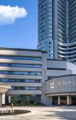 Туры в отель Foreign Trade Centre C&D Hotel Туры в отель Foreign Trade Centre C&D Hotel