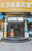 Туры в отель hang chen Hotel Туры в отель hang chen Hotel