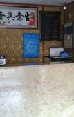 Туры в отель hang chen Hotel Туры в отель hang chen Hotel