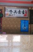 Туры в отель hang chen Hotel Туры в отель hang chen Hotel