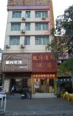 Туры в отель Wei8 Hotel Туры в отель Wei8 Hotel