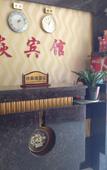 Туры в отель shanghai haiyan hotel Туры в отель shanghai haiyan hotel