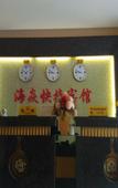Туры в отель shanghai haiyan hotel Туры в отель shanghai haiyan hotel