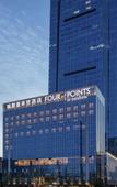 Туры в отель Four Points by Sheraton Chengdu Tianfu New Area Туры в отель Four Points by Sheraton Chengdu Tianfu New Area