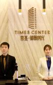 Туры в отель Shenzhen Kingkey Kingyu Hotel Туры в отель Shenzhen Kingkey Kingyu Hotel