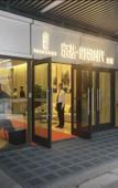 Туры в отель Shenzhen Kingkey Kingyu Hotel Туры в отель Shenzhen Kingkey Kingyu Hotel