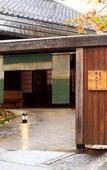 Туры в отель Hoshino Resorts KAI Alps Туры в отель Hoshino Resorts KAI Alps