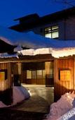 Туры в отель Hoshino Resorts KAI Alps Туры в отель Hoshino Resorts KAI Alps