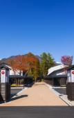 Туры в отель Hoshino Resorts KAI Alps Туры в отель Hoshino Resorts KAI Alps