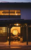 Туры в отель Hoshino Resorts KAI Alps Туры в отель Hoshino Resorts KAI Alps