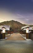 Туры в отель Hoshino Resorts KAI Alps Туры в отель Hoshino Resorts KAI Alps