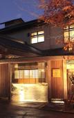 Туры в отель Hoshino Resorts KAI Alps Туры в отель Hoshino Resorts KAI Alps