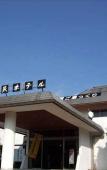 Туры в отель Kameyama Onsen Hotel Туры в отель Kameyama Onsen Hotel