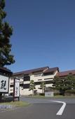 Туры в отель Ooedo Onsen Monogatari Premium Hotel Sokan Туры в отель Ooedo Onsen Monogatari Premium Hotel Sokan