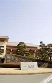Туры в отель Ooedo Onsen Monogatari Premium Hotel Sokan Туры в отель Ooedo Onsen Monogatari Premium Hotel Sokan