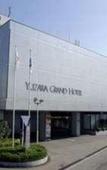 Туры в отель Akita Yuzawa Grand Hotel Туры в отель Akita Yuzawa Grand Hotel