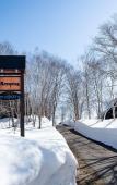 Туры в отель Keyspring Niseko Туры в отель Keyspring Niseko
