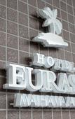 Туры в отель Hotel Eurasia Maihama Annex Туры в отель Hotel Eurasia Maihama Annex