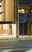 Туры в отель RESI STAY BRiX Туры в отель RESI STAY BRiX