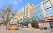 Туры в отель GreenTree Inn Express Hotel (Suzhou Zhangjiagang Hexingzhen Shazhou Institute of Technology) Туры в отель GreenTree Inn Express Hotel (Suzhou Zhangjiagang Hexingzhen Shazhou Institute of Technology)
