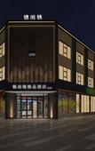 Туры в отель Jinshangjin Boutique Hotel Туры в отель Jinshangjin Boutique Hotel